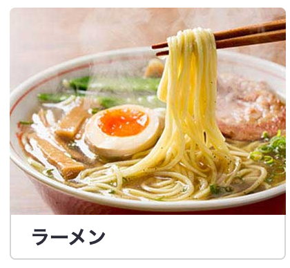 Retty（レッティ）-日本最大級の実名型グルメサービス-11-23-2025_09_32_AM (3)