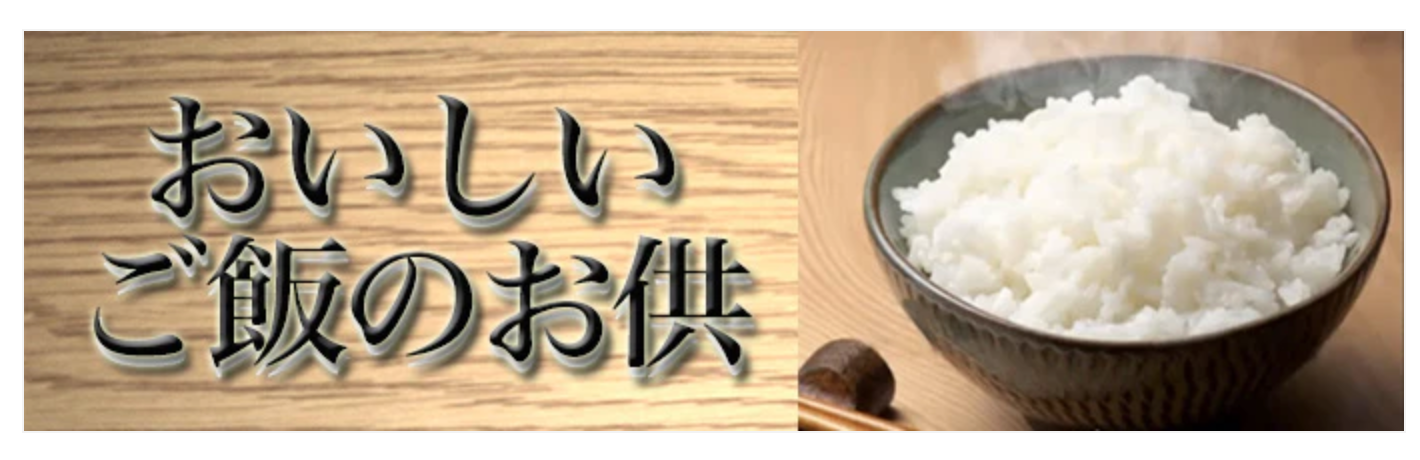 おいしいご飯のお供-–-日本の老舗通販．net-10-10-2025_01_56_PM