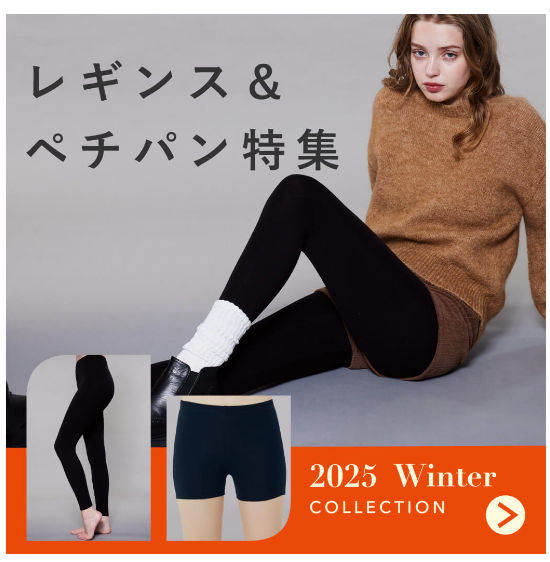 チュチュアンナ-tutuanna-公式サイト｜女性下着-靴下の通販-10-18-2025_03_07_PM (1)
