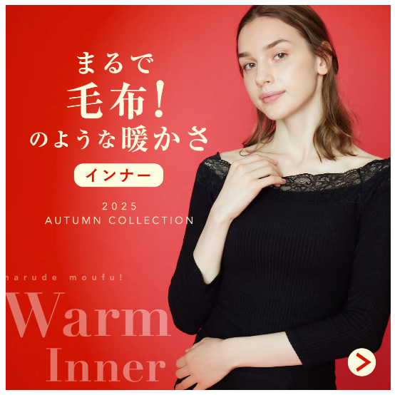 チュチュアンナ-tutuanna-公式サイト｜女性下着-靴下の通販-10-18-2025_03_08_PM (2)