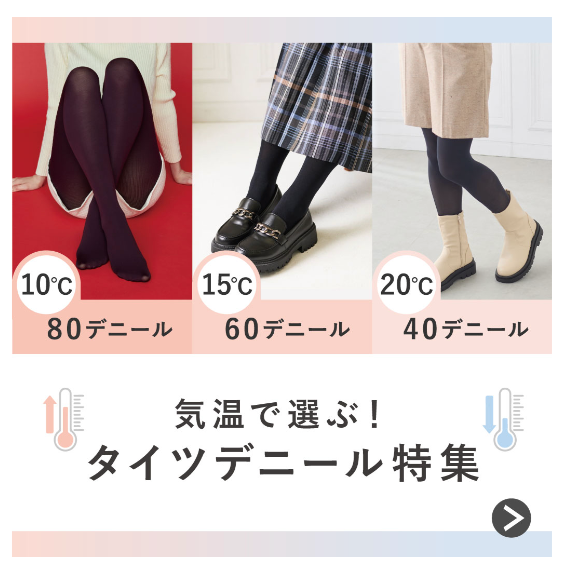 チュチュアンナ-tutuanna-公式サイト｜女性下着-靴下の通販-10-18-2025_03_08_PM