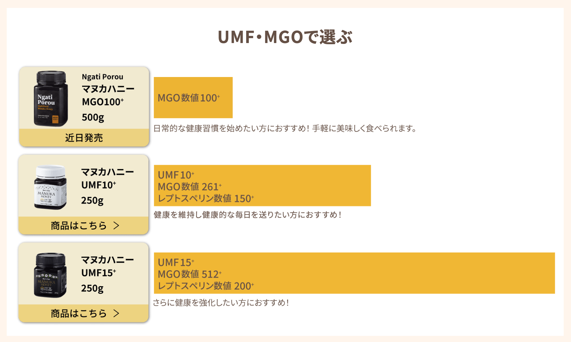 マヌカハニー-11-29-2025_09_21_AM