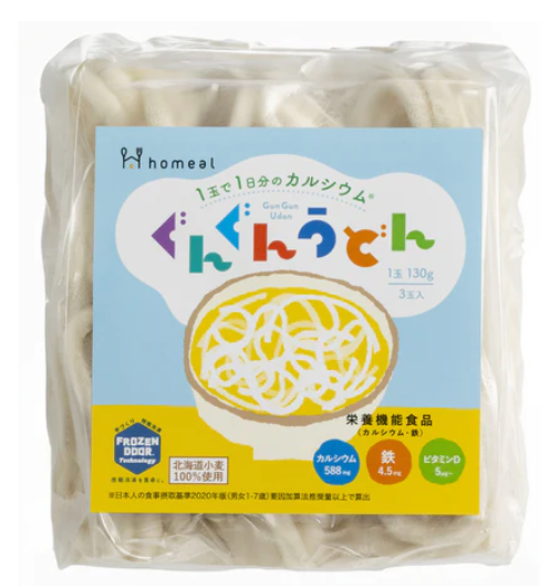 メニュー選択-–-homeal-ホーミール-家族向け冷凍宅配サービス-10-13-2025_11_43_AM