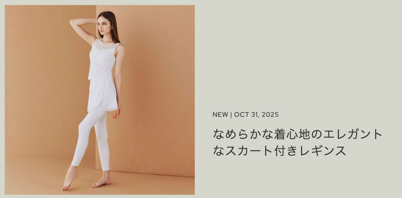 ヨガウェア｜LITHEE-YOGA｜リジー-ヨガ【公式】-11-15-2025_10_59_AM