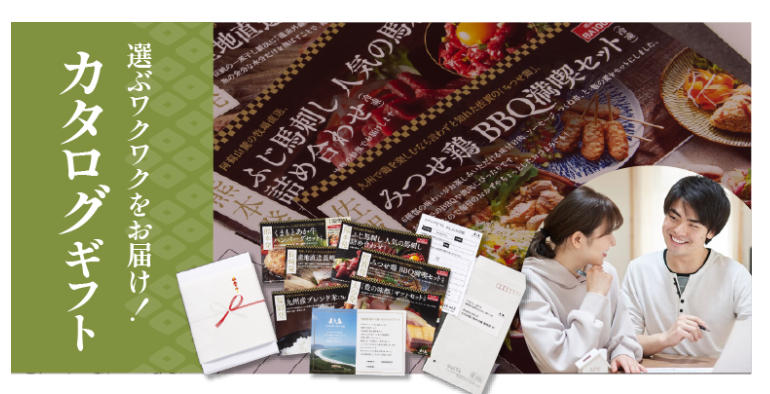 九州の美味を、産地直送でお届け-｜九州お取り寄せ本舗-10-13-2025_10_18_AM (1)