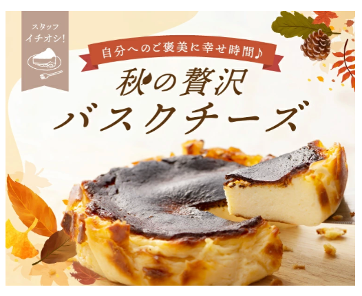 九州の美味を、産地直送でお届け-｜九州お取り寄せ本舗-10-13-2025_10_18_AM