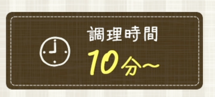 公式】ヨシケイのミールキット｜お試し5daysでお得に始めよう-10-05-2025_01_52_PM