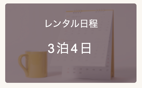 結婚式パーティーのレンタルドレスはワンピの魔法-10-12-2025_08_31_AM