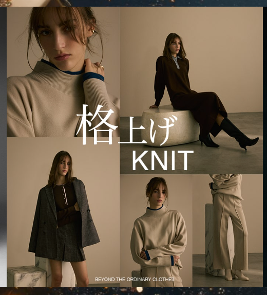 AZUL-BY-MOUSSY（アズールバイマウジー）公式通販サイト-11-29-2025_11_30_PM (1)