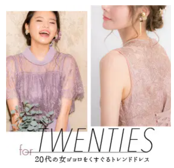 結婚式パーティードレスレンタルはリリアージュ｜業界最安級4-980円-11-08-2025_02_22_PM