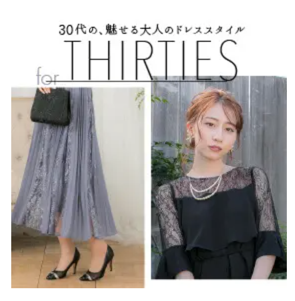 結婚式パーティードレスレンタルはリリアージュ｜業界最安級4-980円-11-08-2025_02_23_PM